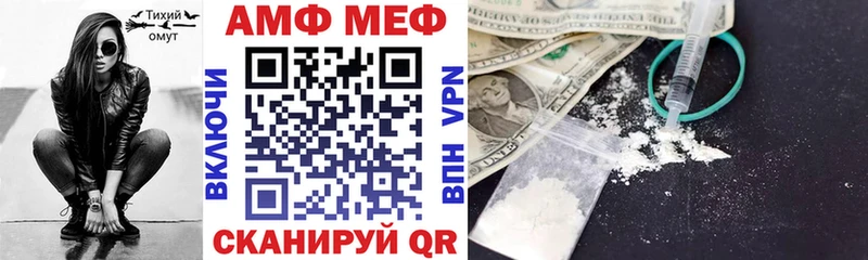 купить наркоту Усолье АМФ VHQ