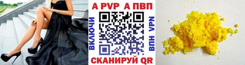 hydra   дарнет шоп  Усолье  Alpha-PVP СК КРИС 