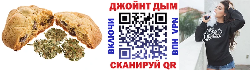 Еда ТГК марихуана  Усолье 