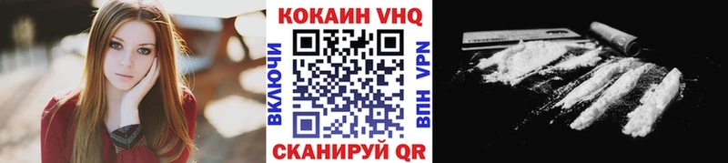гидра рабочий сайт  Усолье  КОКАИН Перу 