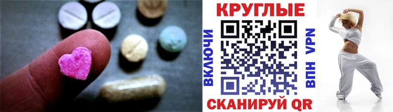 купить закладку  Усолье  Экстази ешки 