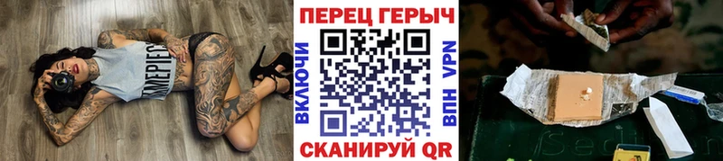 OMG tor  Усолье  Героин белый 
