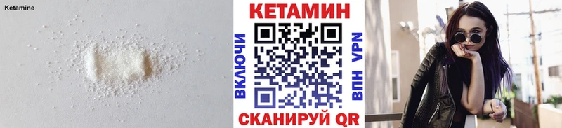цена наркотик  Усолье  Кетамин VHQ 