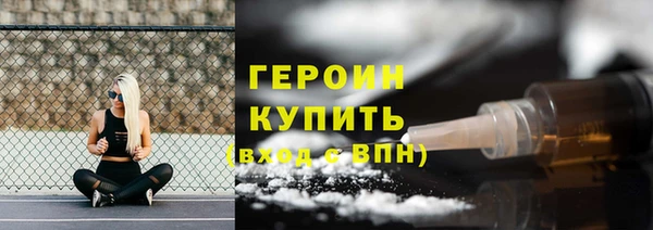 кокаин Абдулино