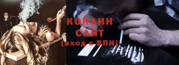 кокаин Абдулино
