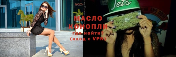 кокаин Абдулино