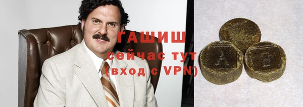кокаин Абдулино