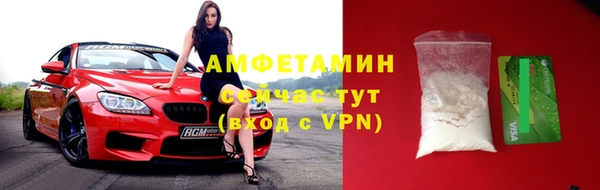 кокаин Абдулино