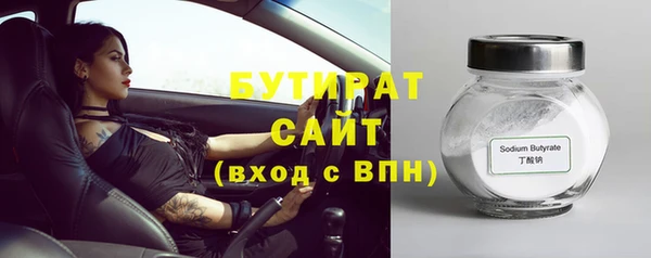 ешки Абаза