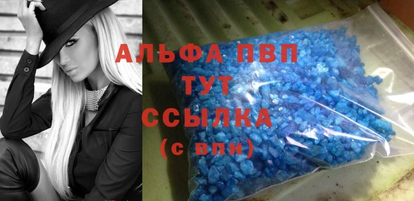 ешки Абаза