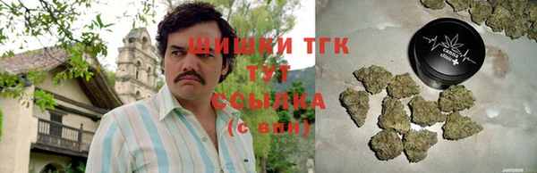 кокаин Абдулино