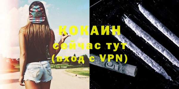 кокаин Абдулино