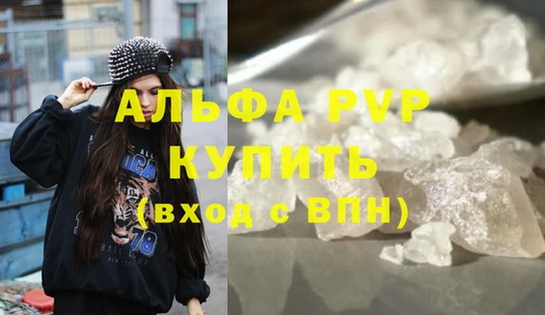 ешки Абаза
