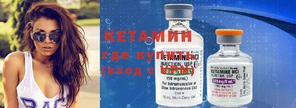 кокаин Абдулино
