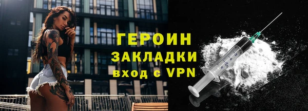 кокаин Абдулино