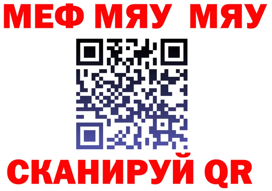 АМФ 97% вход shop MEGA Усолье