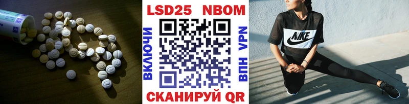 ЛСД экстази кислота  купить наркотик  Усолье 