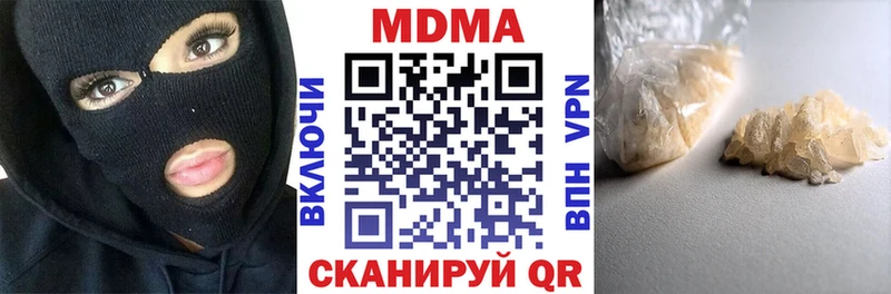 MDMA VHQ  Усолье 