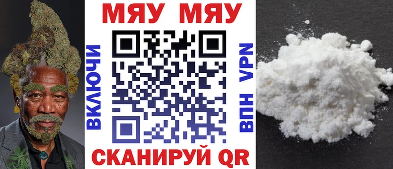 Меф VHQ  Усолье 
