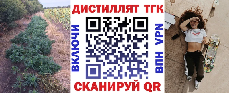 ТГК Wax  Усолье 