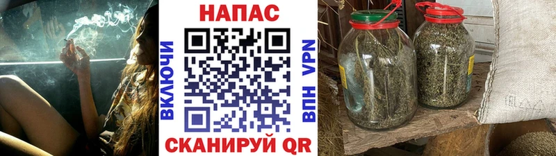 Шишки марихуана план  Усолье 